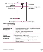 Preview for 21 page of LG H522Y User Manual