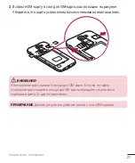 Preview for 23 page of LG H522Y User Manual