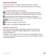 Preview for 37 page of LG H522Y User Manual