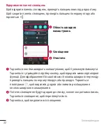 Preview for 144 page of LG H522Y User Manual