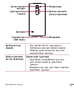 Preview for 239 page of LG H522Y User Manual