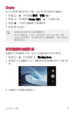 Preview for 16 page of LG H930DS User Manual