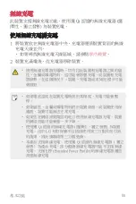 Preview for 56 page of LG H930DS User Manual