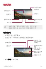 Preview for 115 page of LG H930DS User Manual