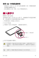 Preview for 224 page of LG H930DS User Manual