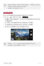 Preview for 283 page of LG H930DS User Manual