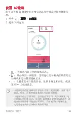 Preview for 297 page of LG H930DS User Manual