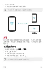 Preview for 308 page of LG H930DS User Manual