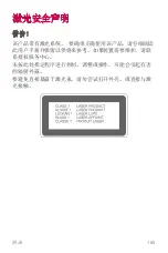 Preview for 337 page of LG H930DS User Manual