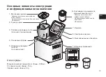 Предварительный просмотр 13 страницы LG HB-2001BY Instructions Manual