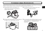 Предварительный просмотр 15 страницы LG HB-2001BY Instructions Manual