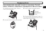 Предварительный просмотр 25 страницы LG HB-2001BY Instructions Manual