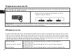 Preview for 36 page of LG HB-2001BY Instructions Manual