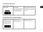 Preview for 43 page of LG HB-2001BY Instructions Manual