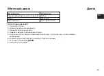 Preview for 83 page of LG HB-2001BY Instructions Manual