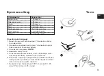 Preview for 95 page of LG HB-2001BY Instructions Manual