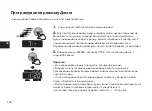 Предварительный просмотр 130 страницы LG HB-2001BY Instructions Manual