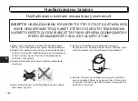 Предварительный просмотр 160 страницы LG HB-2001BY Instructions Manual