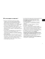 Предварительный просмотр 7 страницы LG HB-2051BCJ Instructions Manual