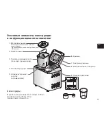 Предварительный просмотр 13 страницы LG HB-2051BCJ Instructions Manual