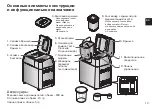 Предварительный просмотр 14 страницы LG HB-3001BYT Instructions Manual