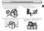 Preview for 16 page of LG HB-3001BYT Instructions Manual