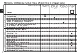 Preview for 43 page of LG HB-3001BYT Instructions Manual