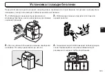 Предварительный просмотр 124 страницы LG HB-3001BYT Instructions Manual