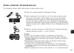 Предварительный просмотр 190 страницы LG HB-3001BYT Instructions Manual