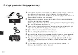 Предварительный просмотр 191 страницы LG HB-3001BYT Instructions Manual