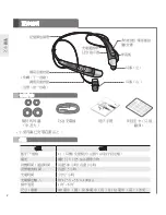 Preview for 232 page of LG HBS-500 User Manual