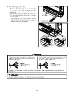 Предварительный просмотр 70 страницы LG HPCI-C35E Service Manual