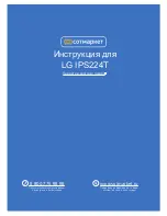 Предварительный просмотр 1 страницы LG IPS224T Owner'S Manual