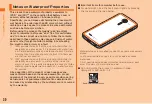 Preview for 32 page of LG Isai LGL22 Basic Manual