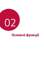 Предварительный просмотр 226 страницы LG Isai V30+ User Manual