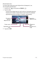 Предварительный просмотр 279 страницы LG Isai V30+ User Manual