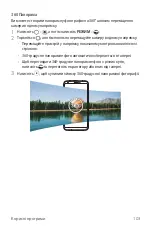 Предварительный просмотр 282 страницы LG Isai V30+ User Manual