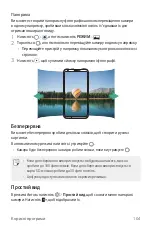 Предварительный просмотр 283 страницы LG Isai V30+ User Manual