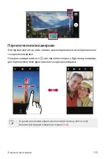 Предварительный просмотр 288 страницы LG Isai V30+ User Manual