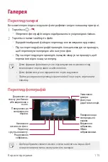 Предварительный просмотр 294 страницы LG Isai V30+ User Manual