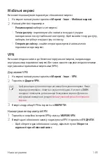 Предварительный просмотр 328 страницы LG Isai V30+ User Manual