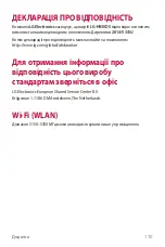 Предварительный просмотр 349 страницы LG Isai V30+ User Manual