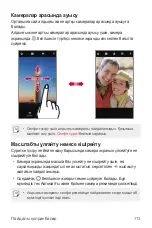 Предварительный просмотр 469 страницы LG Isai V30+ User Manual