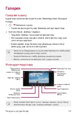 Предварительный просмотр 475 страницы LG Isai V30+ User Manual