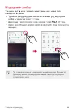 Предварительный просмотр 605 страницы LG Isai V30+ User Manual