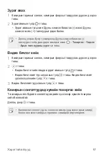 Предварительный просмотр 636 страницы LG Isai V30+ User Manual