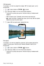 Предварительный просмотр 642 страницы LG Isai V30+ User Manual