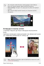 Предварительный просмотр 648 страницы LG Isai V30+ User Manual