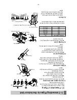 Предварительный просмотр 39 страницы LG JB-Q18GB2A0 Owner'S Manual