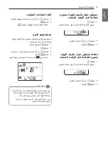 Предварительный просмотр 32 страницы LG JTN12MMT Owner'S Manual